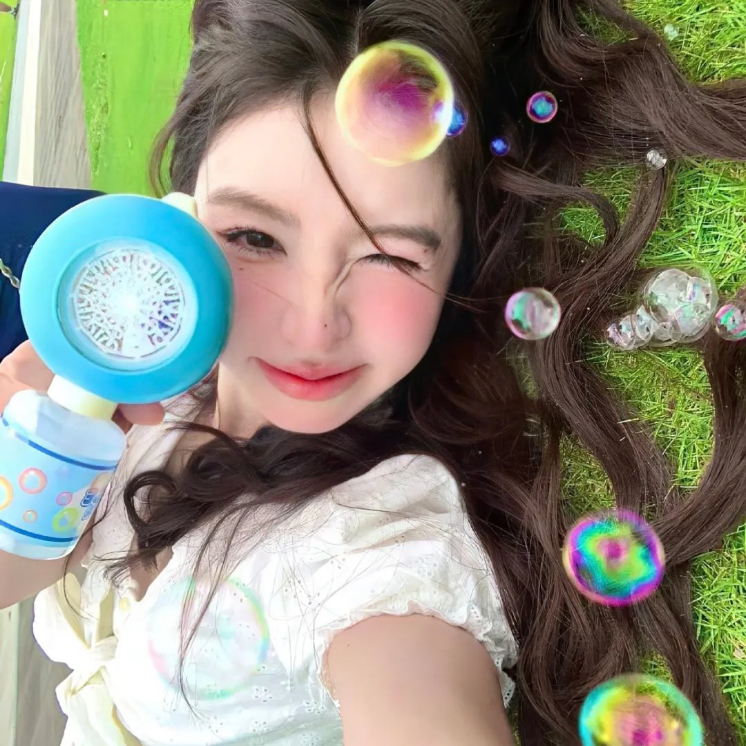 毒